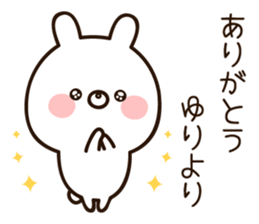 The name Yuri sticker #14974858