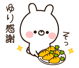 The name Yuri sticker #14974859