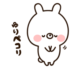 The name Yuri sticker #14974860