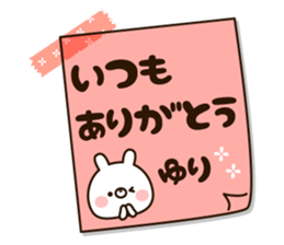 The name Yuri sticker #14974861