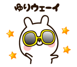 The name Yuri sticker #14974862