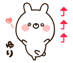 The name Yuri sticker #14974863