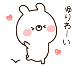 The name Yuri sticker #14974866