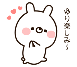 The name Yuri sticker #14974867