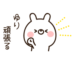 The name Yuri sticker #14974868