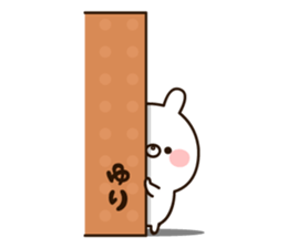 The name Yuri sticker #14974870