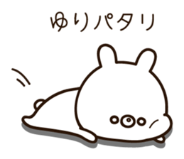 The name Yuri sticker #14974871