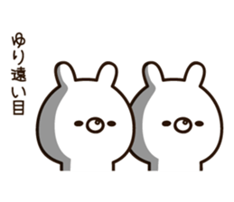 The name Yuri sticker #14974872