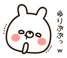 The name Yuri sticker #14974873