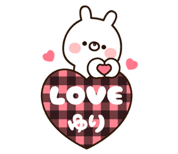 The name Yuri sticker #14974874