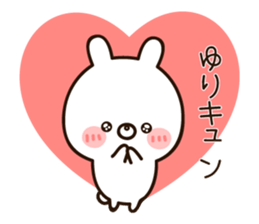 The name Yuri sticker #14974875