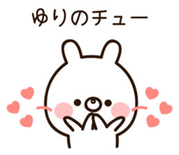 The name Yuri sticker #14974876