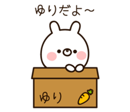 The name Yuri sticker #14974878