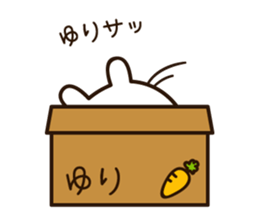 The name Yuri sticker #14974879