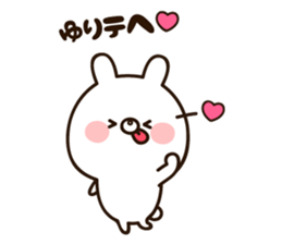 The name Yuri sticker #14974880