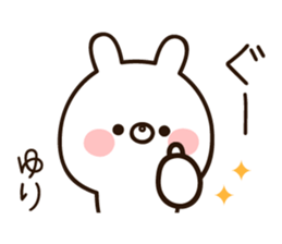 The name Yuri sticker #14974881