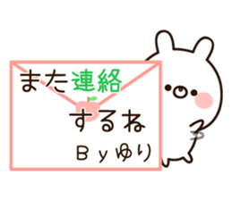 The name Yuri sticker #14974889