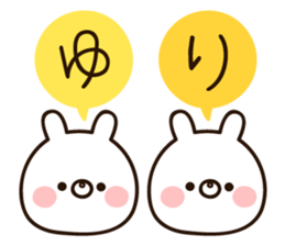 The name Yuri sticker #14974890