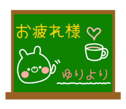 The name Yuri sticker #14974891