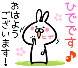 Hide Sticker! sticker #14974895