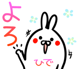 Hide Sticker! sticker #14974896