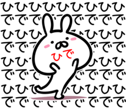 Hide Sticker! sticker #14974898