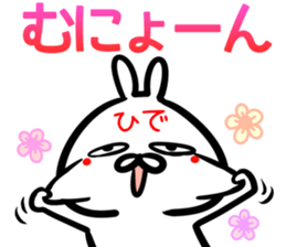 Hide Sticker! sticker #14974901