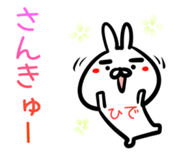 Hide Sticker! sticker #14974902