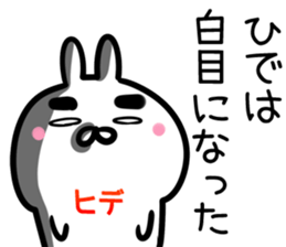 Hide Sticker! sticker #14974903