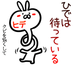 Hide Sticker! sticker #14974905