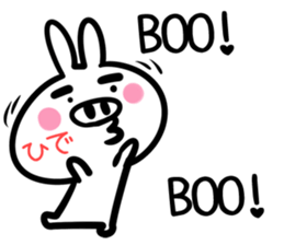 Hide Sticker! sticker #14974906