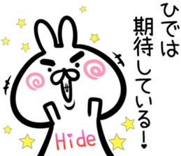 Hide Sticker! sticker #14974908