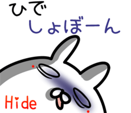 Hide Sticker! sticker #14974909