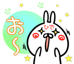 Hide Sticker! sticker #14974910