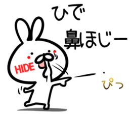 Hide Sticker! sticker #14974912