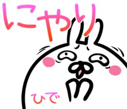 Hide Sticker! sticker #14974914