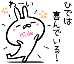 Hide Sticker! sticker #14974915