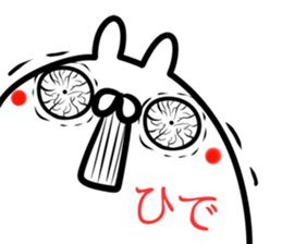 Hide Sticker! sticker #14974916