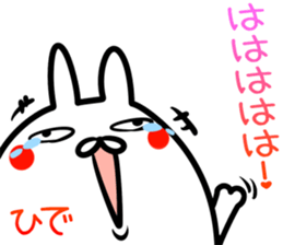 Hide Sticker! sticker #14974917