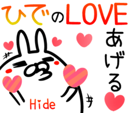 Hide Sticker! sticker #14974918