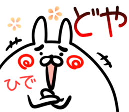 Hide Sticker! sticker #14974919