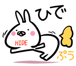 Hide Sticker! sticker #14974921