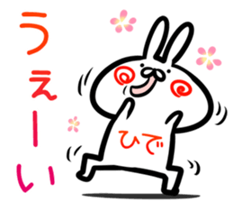 Hide Sticker! sticker #14974922