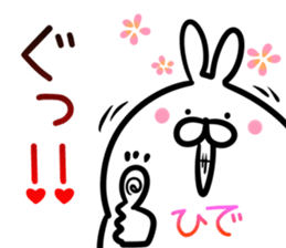 Hide Sticker! sticker #14974923