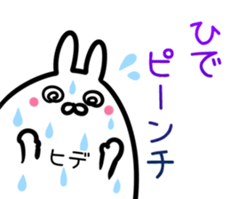 Hide Sticker! sticker #14974925