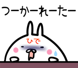 Hide Sticker! sticker #14974926