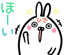 Hide Sticker! sticker #14974928