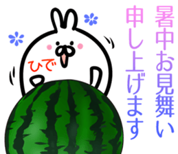 Hide Sticker! sticker #14974929