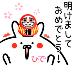 Hide Sticker! sticker #14974933