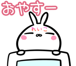 Reiko Sticker! sticker #14974937